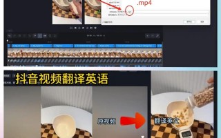 外国短视频剪辑软件 惊！跨境电商视频翻译不愁，这7款宝藏视频翻译软件超牛