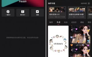 厂家短视频剪辑软件 新手做抖音短视频，学会这几个视频剪辑软件，就能做出爆款短视频