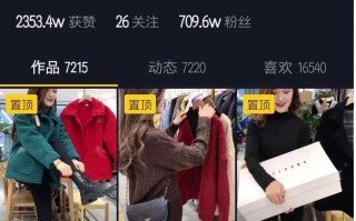 实体服装店短视频制作 服装店实体店开店分享