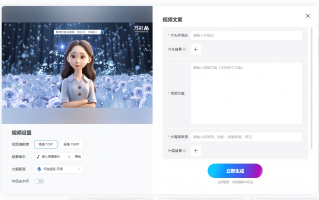 人与大自然短视频制作 AI养生视频详细的制作流程及变现方法，小白也能轻松上手