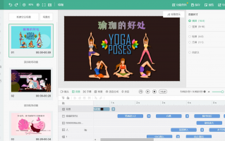 如何转或制作短视频 #如何利用Al生成快速创作短视频