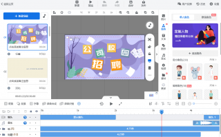 动起来的短视频怎么制作 10分钟零基础做出动画Vlog！即梦保姆级教程