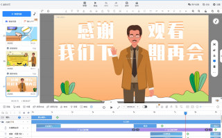 可爱的儿童短视频制作 揭秘！影视大佬私藏的3D动画短视频制作全流程，流量密码直接拿捏