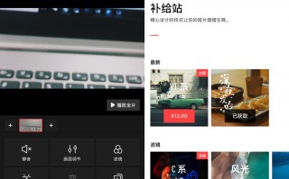 lWD短视频制作APP BilibiliWorld2025盛况空前！GeIL金邦大放异彩