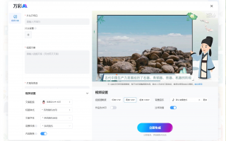 diy短视频制作软件 推荐几款免费AI短视频生成APP