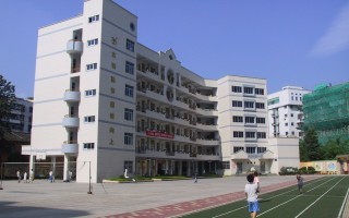 三明科技职业技术学院 福建省三明医学科技职业学院关于2025年公开招聘工作人员通告