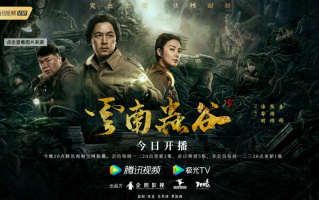 云南短视频切片剪辑 云南虫谷案判赔3200万！长短视频版权之争，看点不止数额