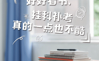 制作开学短视频文案 开学季借势海报和文案合集，新的灵感参考来袭！