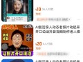ai送葬回头 花25万让AI复活母亲我在元宇宙葬礼上收到她的第1024条消息