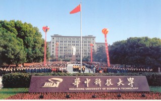 华中科技大学电气工程及其自动化 华中科技大学的电气工程及其自动化专业的就业前景如何