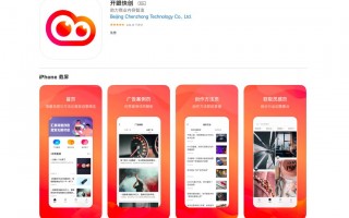 快手短视频制作电影 短视频“影视化”：自制电影，付费短剧，谁在买单？