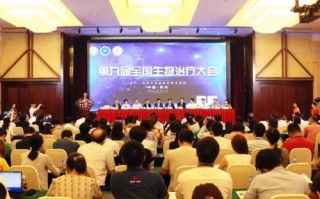 原能细胞科技有限公司，原能细胞科技有限公司地址
