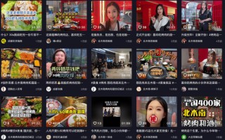 如何制作餐饮短视频传播 餐饮人必看！手把手教你搭建私域流量池
