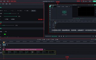 剪辑破案短视频 0首付学剪辑轻松月入三千元？上海警方侦破一起特大线上培训诈骗案