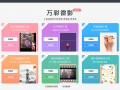 快手的短视频怎么制作 怎么使用AI做短视频