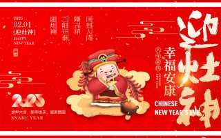 少儿科技海报 2025年全国儿童预防接种日主题宣传海报