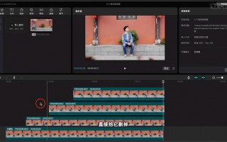 短视频制作模板排版 《剪映基础教程第十三期：利用模板创作》