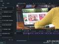 官方学习剪辑短视频 做视频月入过万！不会剪辑怎么办？手把手3分钟带你剪辑入门